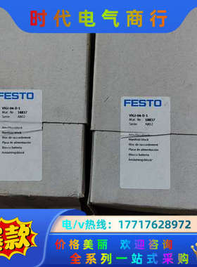 原装电磁阀VIGI-04-D-1 18837议价