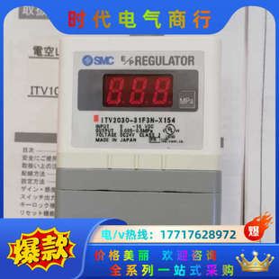 比例阀ITV2030议价