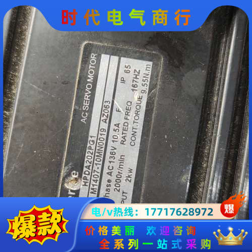 HQMD4-20LZ62,HPDA202PG1,HQ5M13议价