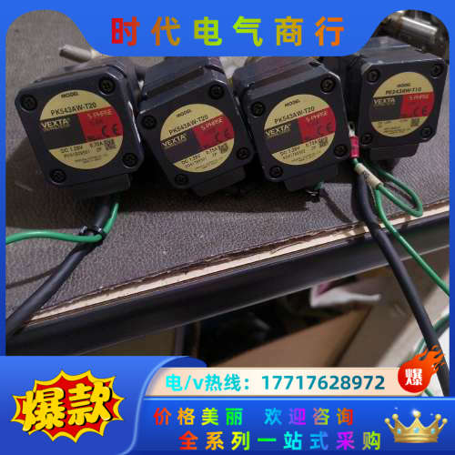件PK543AW－T20   3台   PK543AW－议价