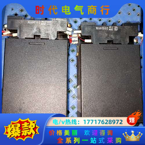 爱模M.system，WYPD-D4M1M11N-B议价