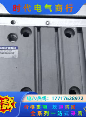 气缸CS-SGDAQ32X50，片给我议价