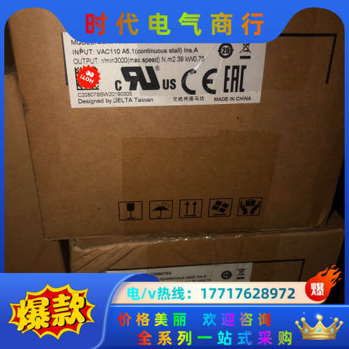 全新原装伺服电机ECMA-C20807SS、议价