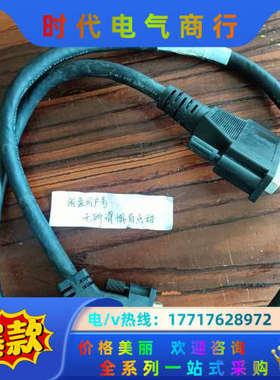 2090-U3BC-D4401 电缆连接线原装正品。议价