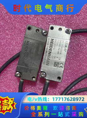 HEIDENHAIN海德汉光栅尺，LIDA+47议价
