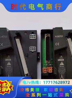 和利时DCS模块  K-AT03 K-DOT01 K-AT2议价