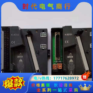 DOT01 AT03 AT2议价 和利时DCS模块