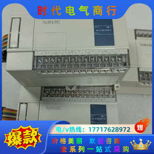 E16X16Y议价 E16X16YR 信捷扩展模块XC