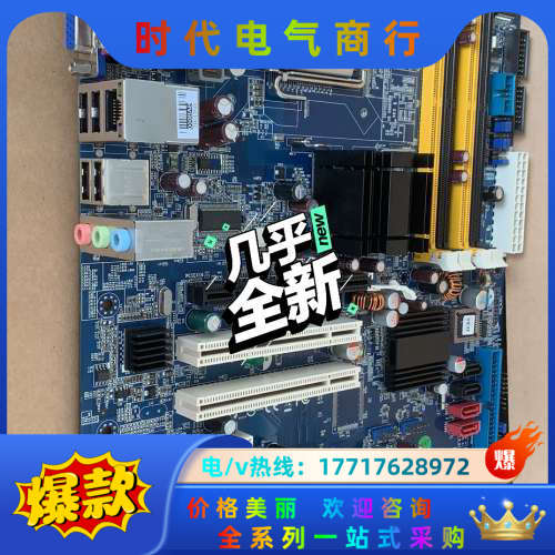 研华 AIMB-763VG-00A1E 775针工控母板 设议价