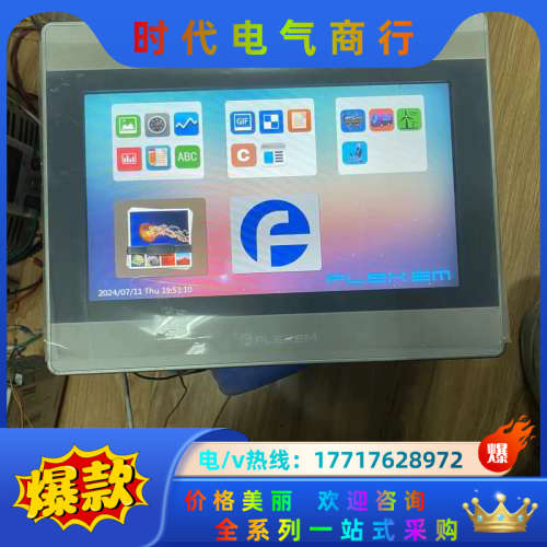 FE6100M  繁易触摸屏 拍摄 功能议价