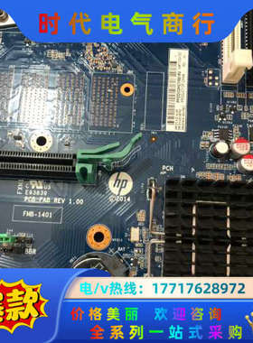 HP Z440服务器主板，X99议价
