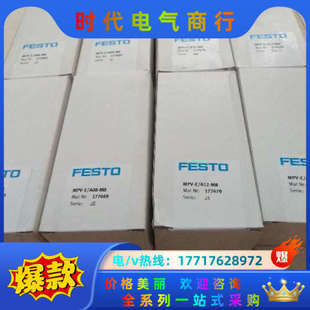 MPV A08 实物照议价 原装 177669 正品