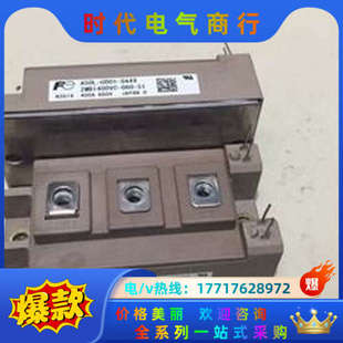 0001 2MBI200VG A50L 045议价 120