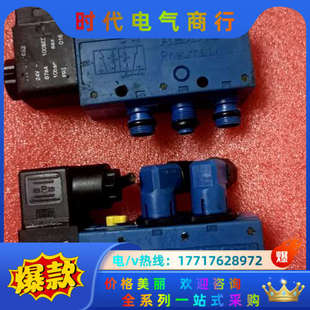 Rexroth 002 原装 745 电磁议价 572 力士乐
