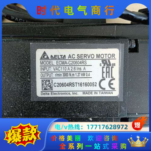 EMCA交流伺服永磁同步电机0.4kw 110V议价