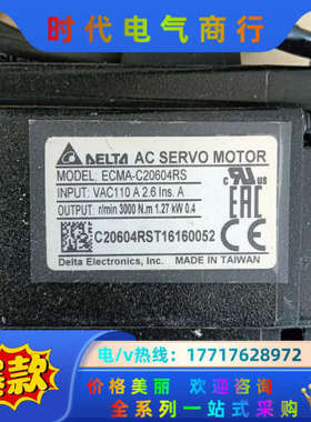EMCA交流伺服永磁同步电机0.4kw 110V议价