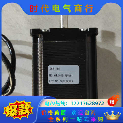 信捷套装 驱动DP3L-565(705)+信捷步进电机HB-议价