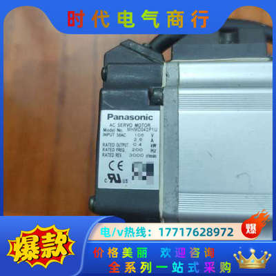 伺服电机MHMD042P1U,，，功能议价