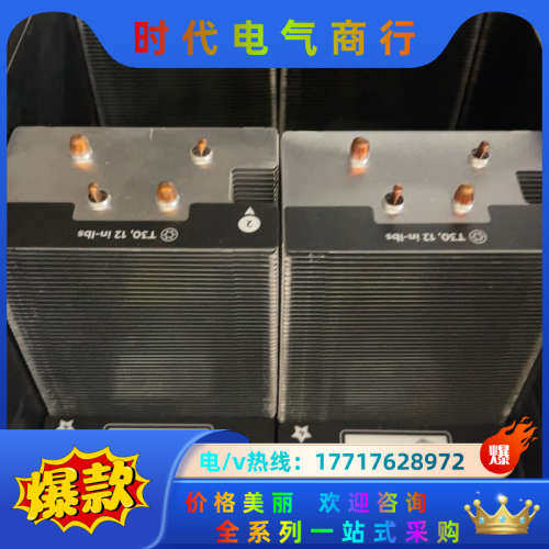 ML350G10 散热器议价