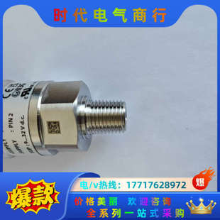 12bar 压力连接议价 压力范围 压力传感器AKS33