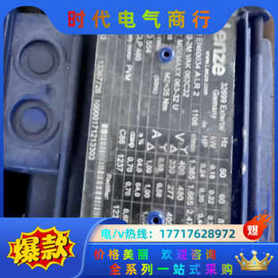 32U议价 063 全新原装 伦茨伺服电机MDEMAXX