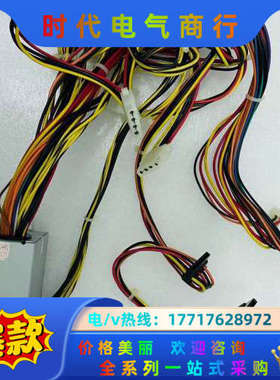 原装 全汉 FSP400-60THA-P 工控机电源 功议价