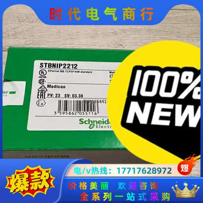 STBACI1400K议价