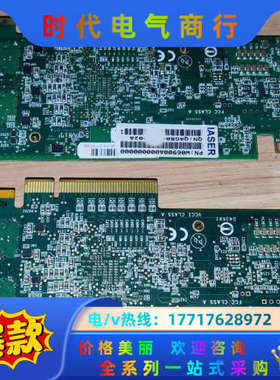 原装 Emulex LPE16002  16Gb PCI议价