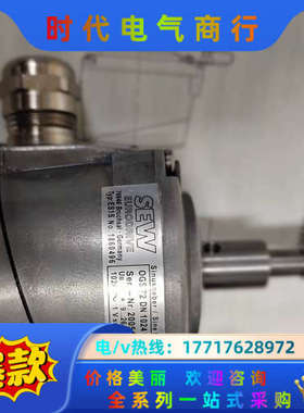 SEW全新编码器ES1S/OG72DN1024R/SN186议价