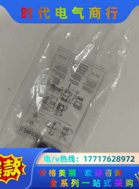 BETAETIGER-M-GQ 074079 安士能EUCH议价