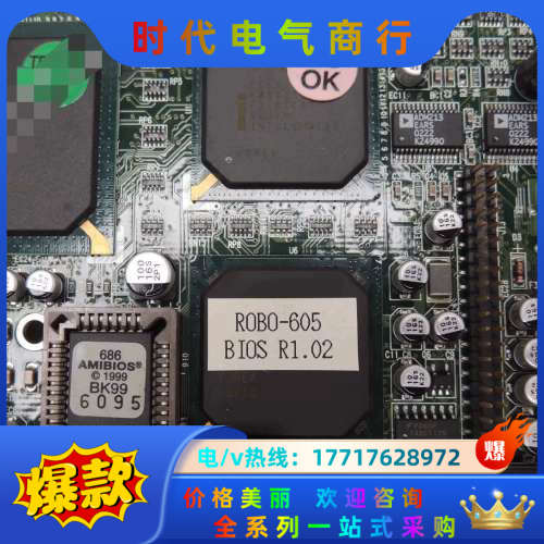瑞传ROBO-605 BIOS R1.02 半长工控机主板议价