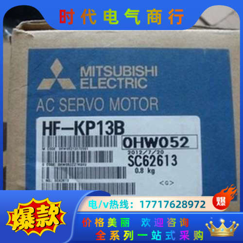 HG-KP13B   HF-KP13/13J/13D/1议价