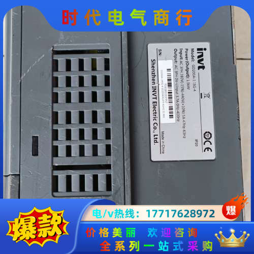 英威腾GD200A-1R5G-4现货实拍功能，显示器显示议价
