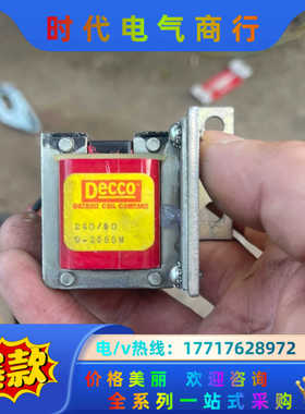 原装底特律 Decco线圈 9-2665M电磁线圈240议价