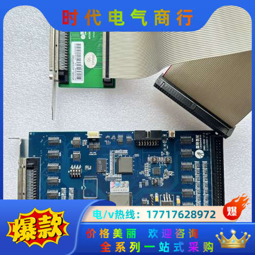 Leadtech 雷赛 DMC3600 运动控制卡现货多议价