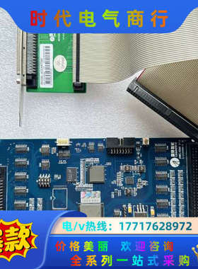 Leadtech 雷赛 DMC3600 运动控制卡现货多议价