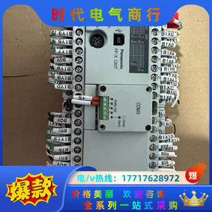 本 2.7版 联系议价 C60T AFPX