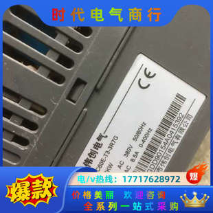 伟创AC60E变频器3.7KW 380V议价