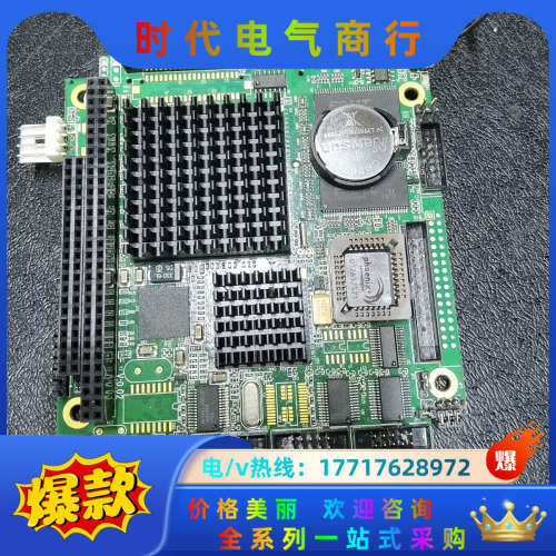 现货实价，主板 PC680  0104-8191议价
