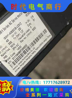 电机ISMH1-40B30CB-U231Z 功能 成议价
