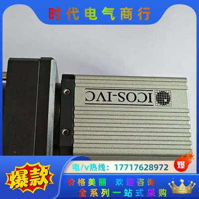 ICOS-IVC OP100215 IVC4000议价