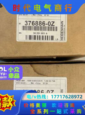 ID376886-0Z ROD486 1000 03S12-议价