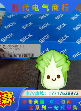 西克L9G-3N1132P11 议价