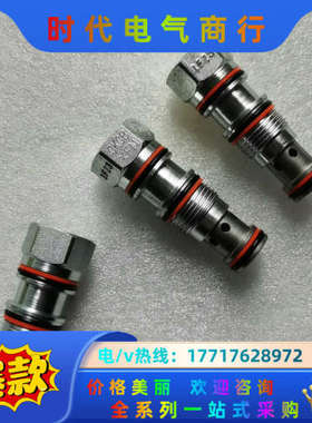 SUN插装阀单向阀CKCB-XFN，全新原装，没有盒子，看上议价