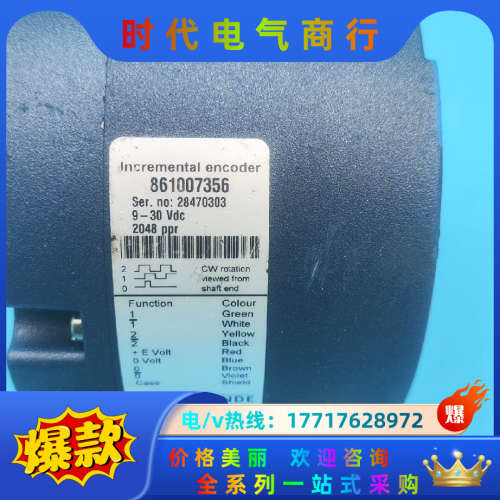 德国莱纳林德Leine&Linde编码器861007356议价