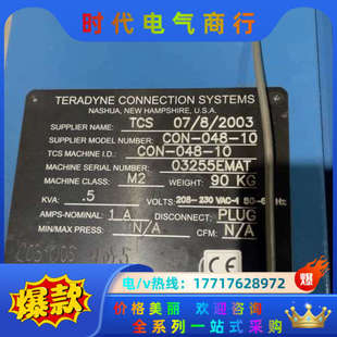 048 新拆议价 con TERADYNE泰瑞达连接系统