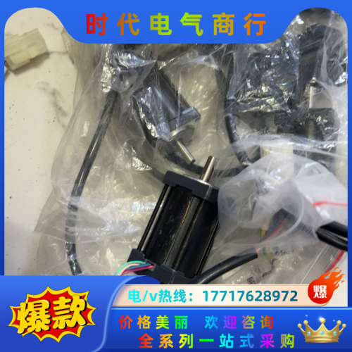 东方VEXTA步进电机PMM35B2，成色8成新，数议价