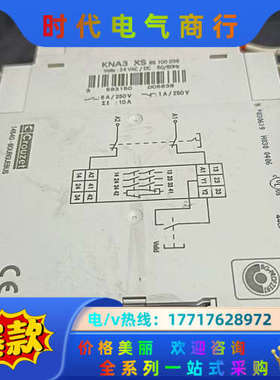 法国高诺斯继电器KNA3 XS 85100036议价