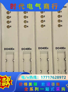 德国TURCK图尔克模块 DO40Ex ，。议价