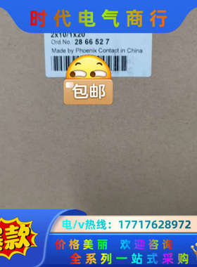 2866527  TRIO-DIODE/48DC/2X10/议价